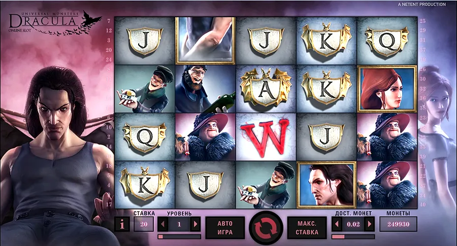 Dracula spilleautomat gameplay